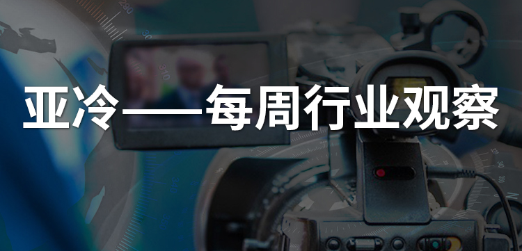 亞冷行業(yè)觀察 | 十年燒錢(qián)500億，生鮮宇宙的盡頭是否仍是菜市場(chǎng)？
